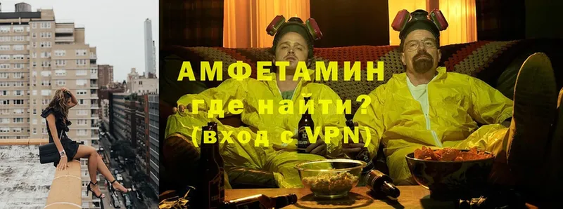 АМФЕТАМИН VHQ  продажа наркотиков  кракен сайт  Шуя 