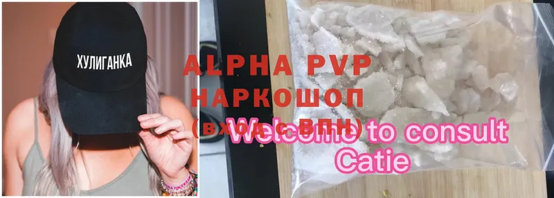 hydra ССЫЛКА  Шуя  Alfa_PVP VHQ 