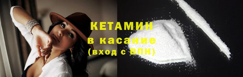 КЕТАМИН ketamine  цены наркотик  Шуя 